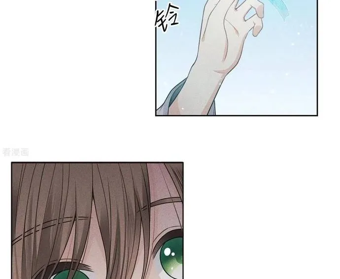 Ta Ở Hoàng Cung Làm Đại Boss Chap 46 - Next Chap 47