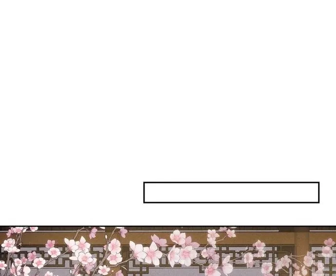 Ta Ở Hoàng Cung Làm Đại Boss Chap 46 - Next Chap 47