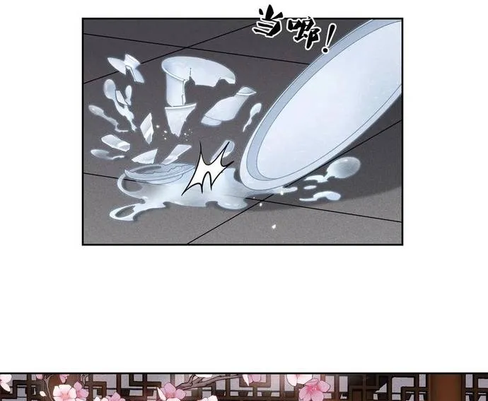 Ta Ở Hoàng Cung Làm Đại Boss Chap 46 - Next Chap 47