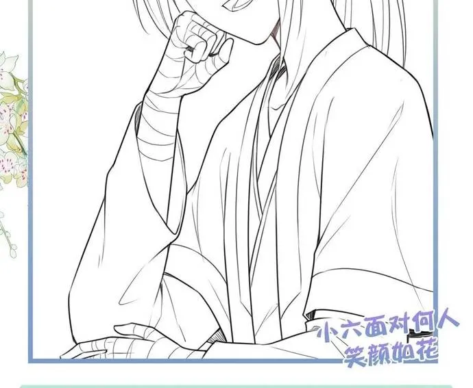 Ta Ở Hoàng Cung Làm Đại Boss Chap 46 - Next Chap 47