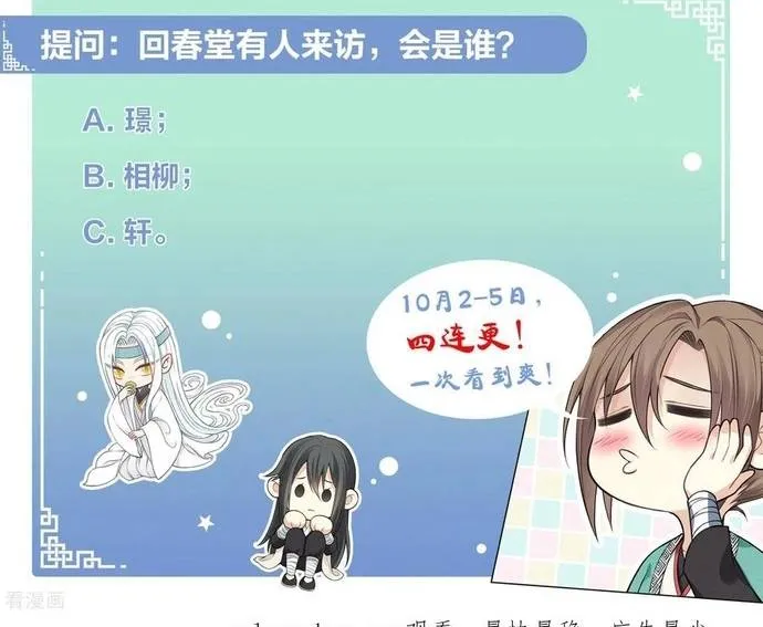 Ta Ở Hoàng Cung Làm Đại Boss Chap 46 - Next Chap 47