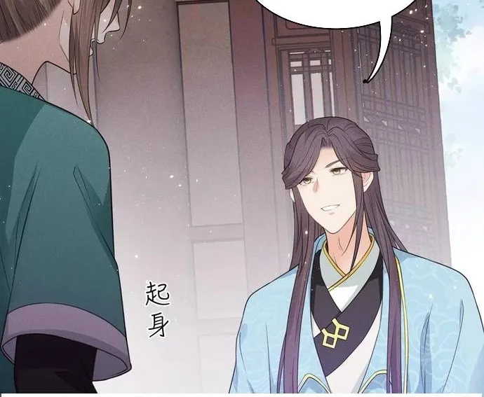 Ta Ở Hoàng Cung Làm Đại Boss Chap 47 - Next Chap 48