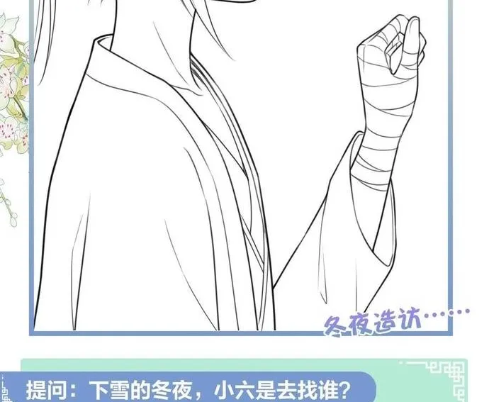 Ta Ở Hoàng Cung Làm Đại Boss Chap 47 - Next Chap 48