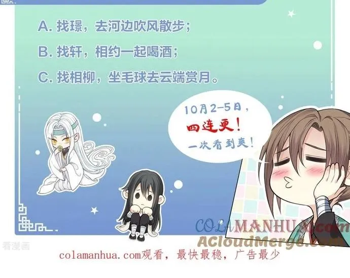 Ta Ở Hoàng Cung Làm Đại Boss Chap 47 - Next Chap 48