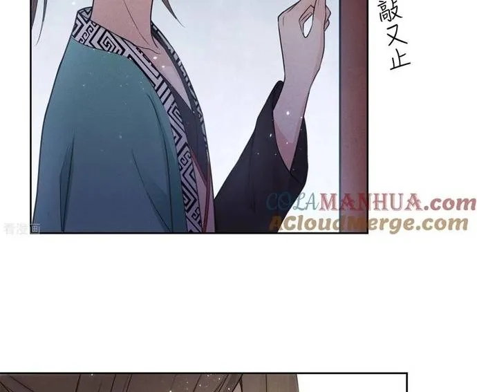 Ta Ở Hoàng Cung Làm Đại Boss Chap 48 - Next Chap 49