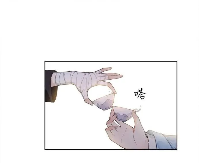 Ta Ở Hoàng Cung Làm Đại Boss Chap 48 - Next Chap 49