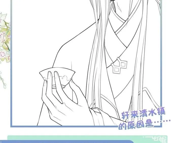 Ta Ở Hoàng Cung Làm Đại Boss Chap 48 - Next Chap 49