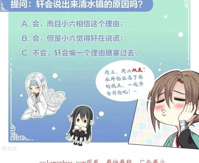 Ta Ở Hoàng Cung Làm Đại Boss Chap 48 - Next Chap 49