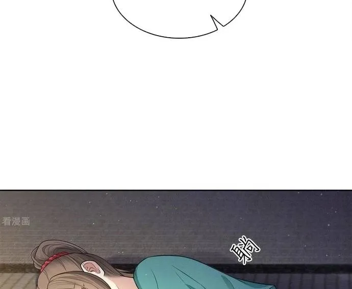 Ta Ở Hoàng Cung Làm Đại Boss Chap 49 - Next Chap 50