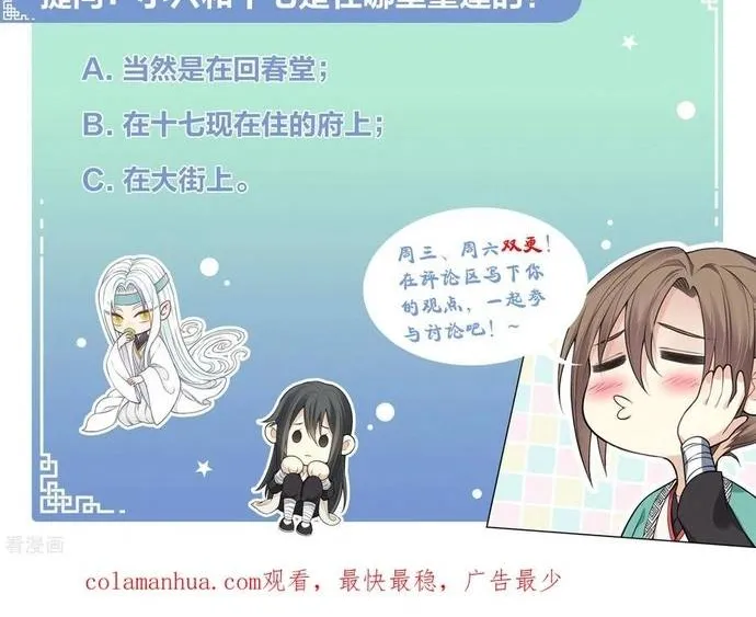 Ta Ở Hoàng Cung Làm Đại Boss Chap 49 - Next Chap 50