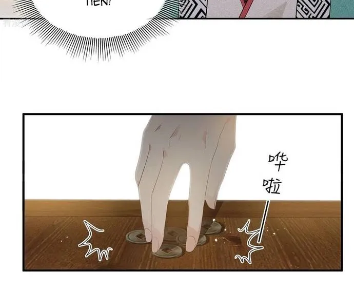 Ta Ở Hoàng Cung Làm Đại Boss Chap 50 - Next Chap 51