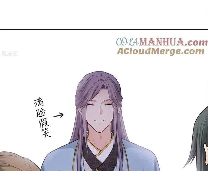 Ta Ở Hoàng Cung Làm Đại Boss Chap 50 - Next Chap 51