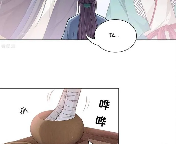 Ta Ở Hoàng Cung Làm Đại Boss Chap 50 - Next Chap 51