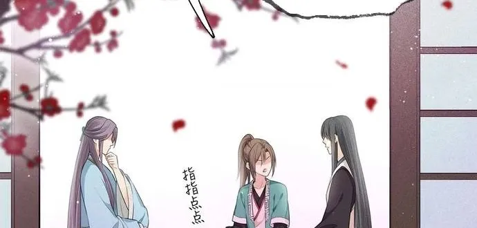 Ta Ở Hoàng Cung Làm Đại Boss Chap 50 - Next Chap 51