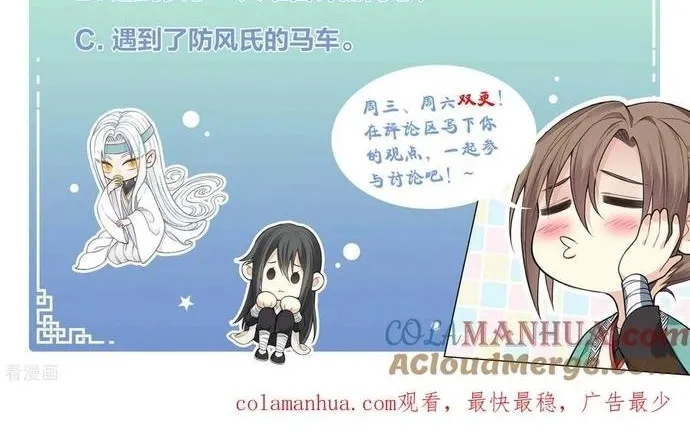 Ta Ở Hoàng Cung Làm Đại Boss Chap 50 - Next Chap 51