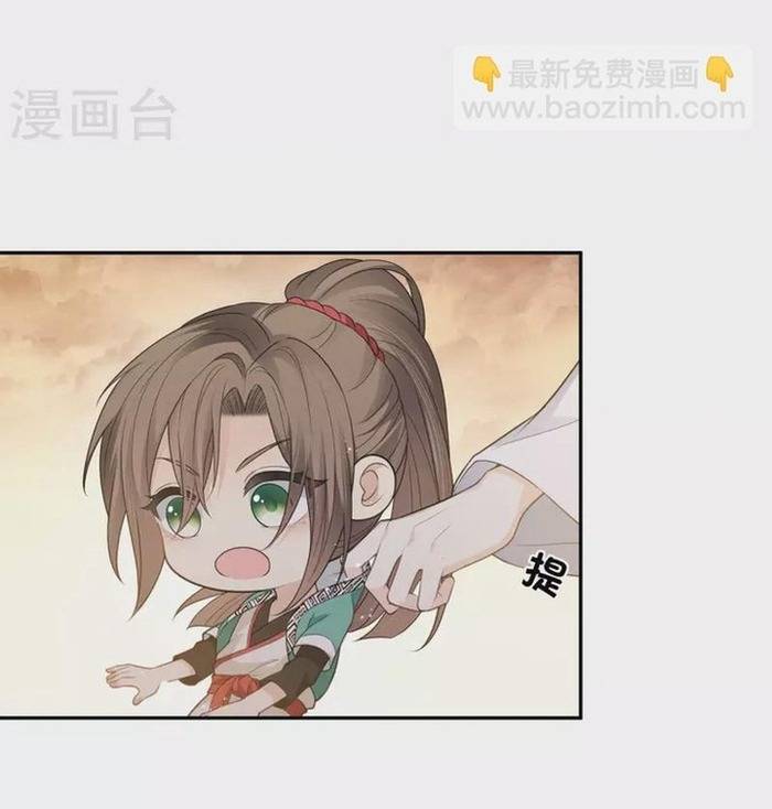 Ta Ở Hoàng Cung Làm Đại Boss Chap 52 - Next Chap 53