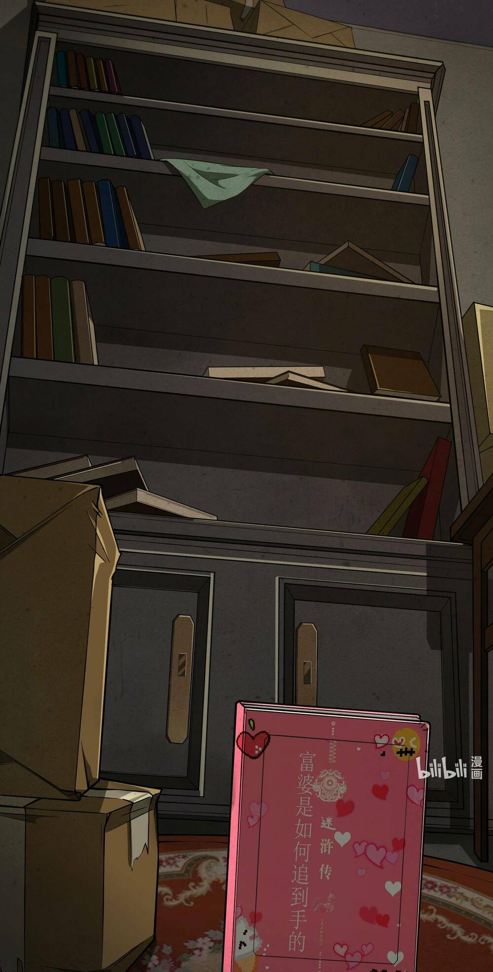 Ta Quét Phó Bản Ở Khắp Thế Giới Chap 1 - Next Chap 2