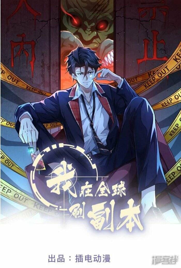 Ta Quét Phó Bản Ở Khắp Thế Giới Chap 13 - Next Chap 14