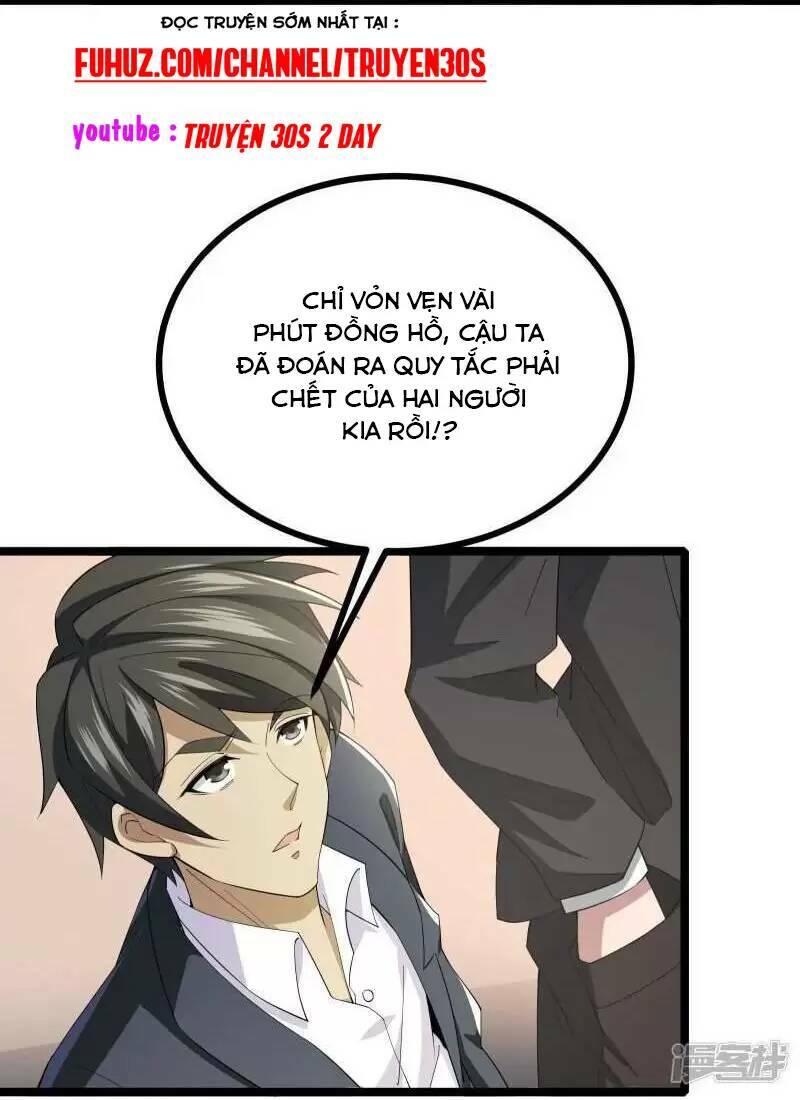 Ta Quét Phó Bản Ở Khắp Thế Giới Chap 20 - Next Chap 21