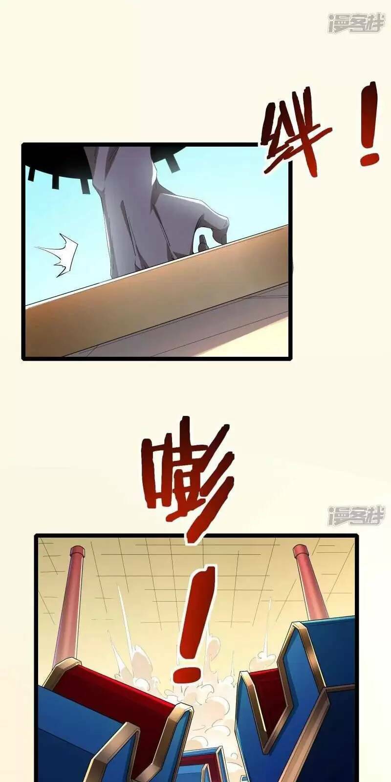 Ta Quét Phó Bản Ở Khắp Thế Giới Chap 24 - Next Chap 25