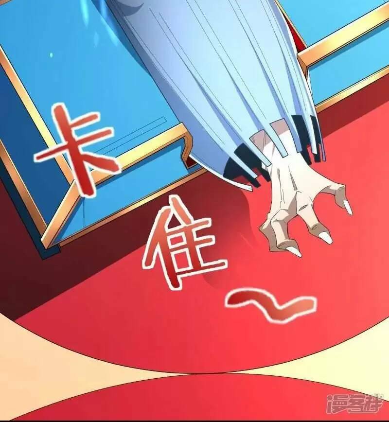 Ta Quét Phó Bản Ở Khắp Thế Giới Chap 24 - Next Chap 25