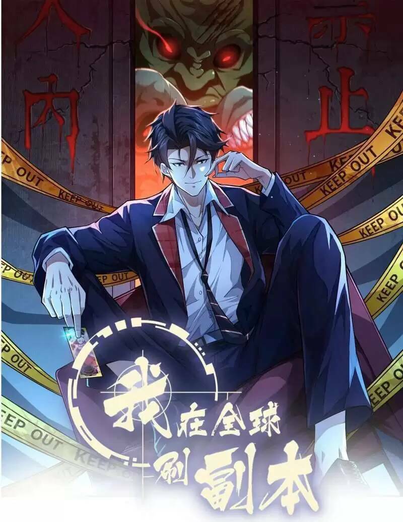 Ta Quét Phó Bản Ở Khắp Thế Giới Chap 27 - Next Chap 28