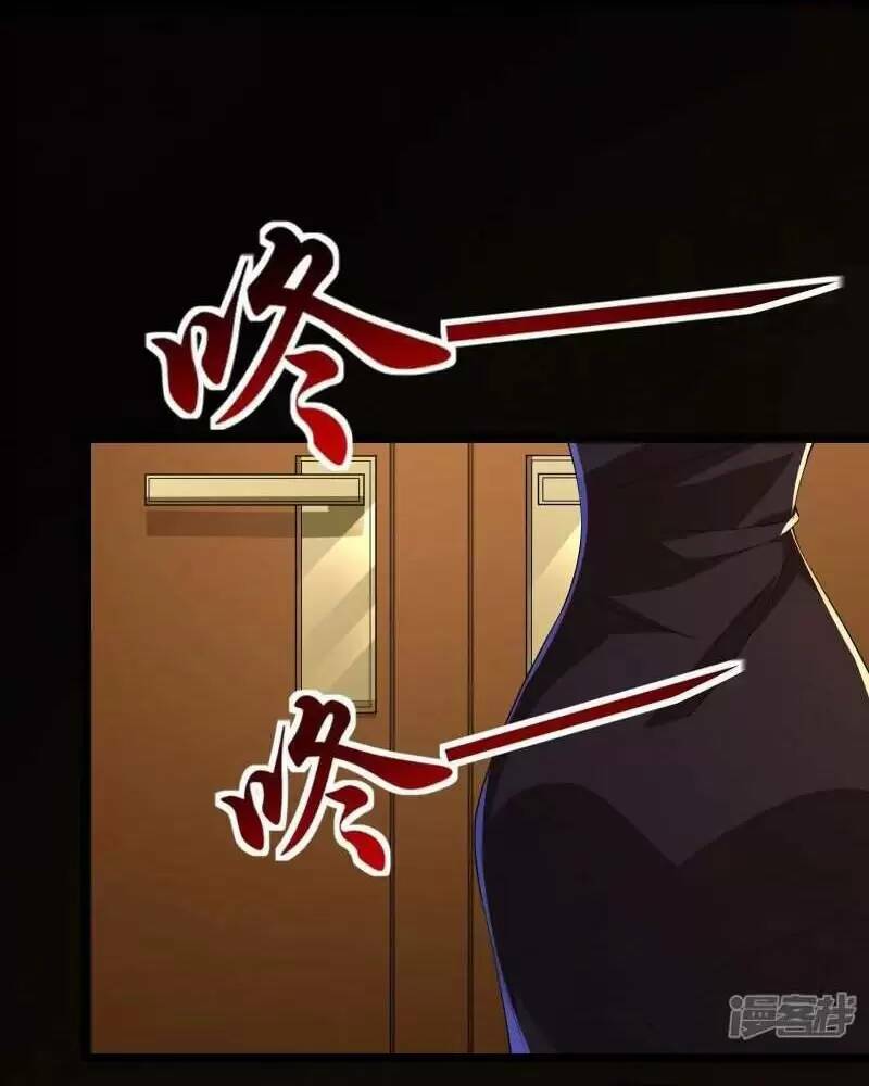 Ta Quét Phó Bản Ở Khắp Thế Giới Chap 29 - Next Chap 30