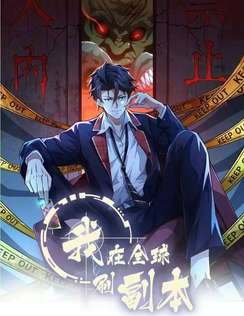 Ta Quét Phó Bản Ở Khắp Thế Giới Chap 30 - Next Chap 31