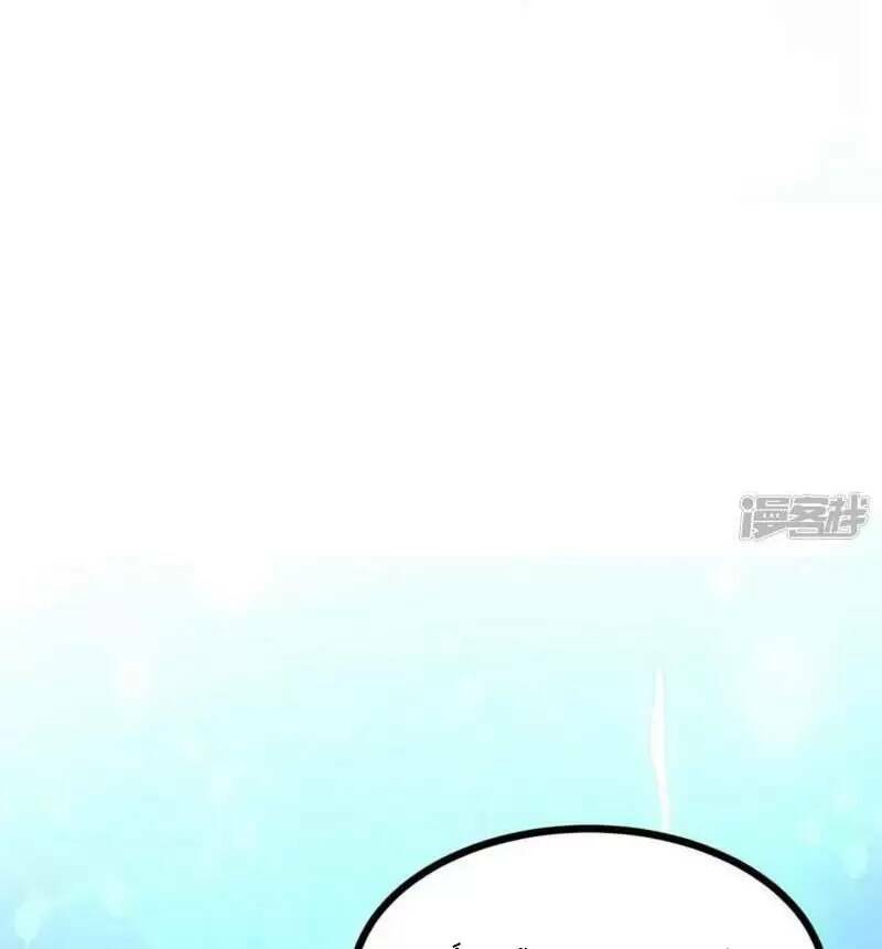 Ta Quét Phó Bản Ở Khắp Thế Giới Chap 33 - Next Chap 34