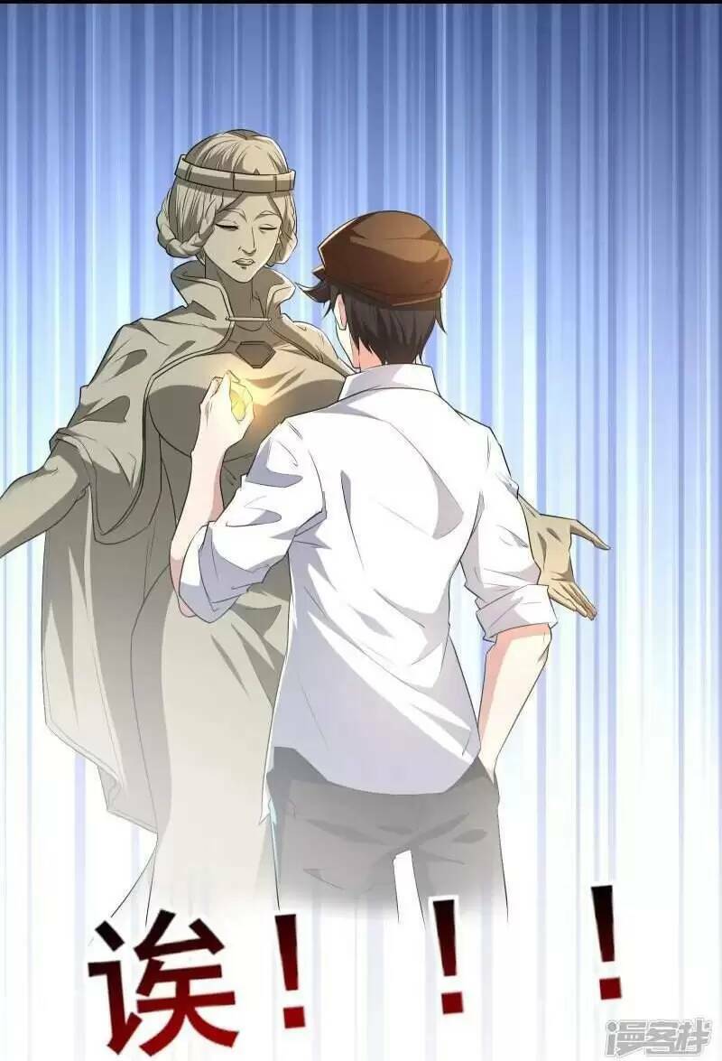 Ta Quét Phó Bản Ở Khắp Thế Giới Chap 36 - Next Chap 37