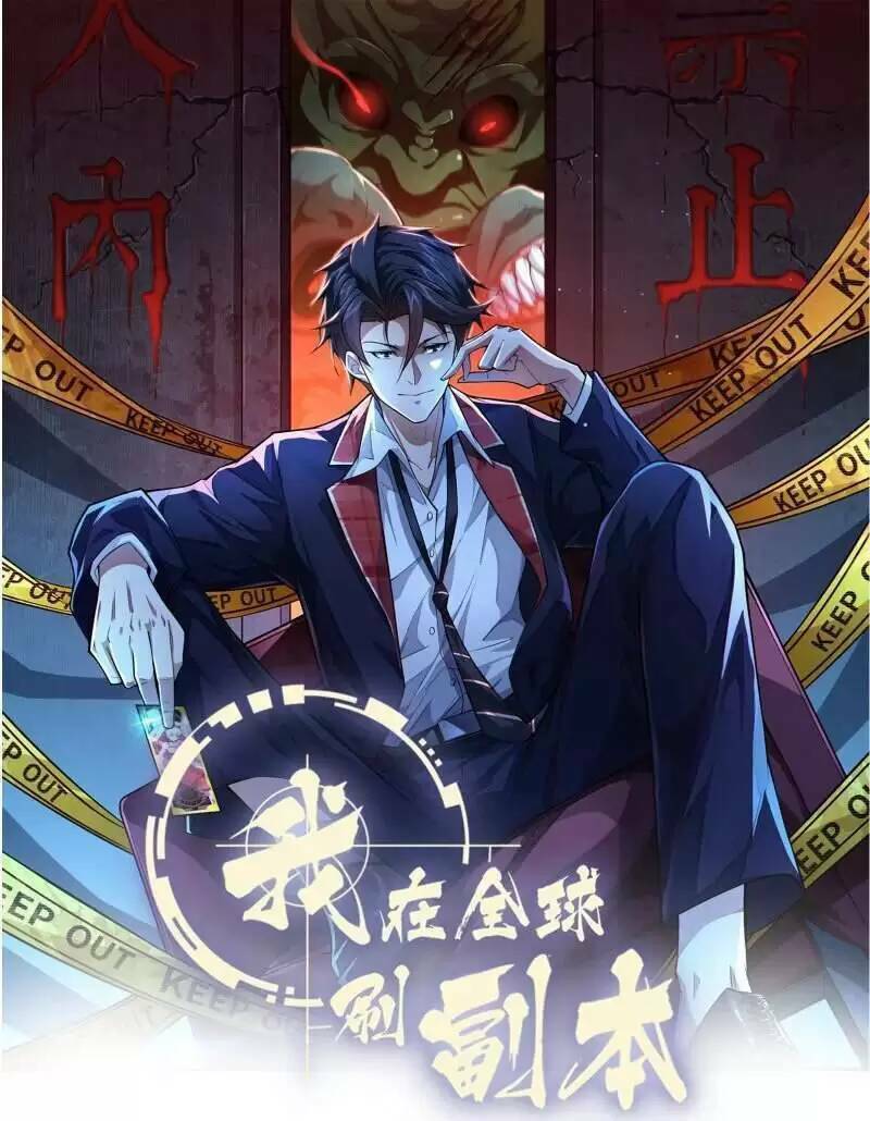 Ta Quét Phó Bản Ở Khắp Thế Giới Chap 38 - Next Chap 39