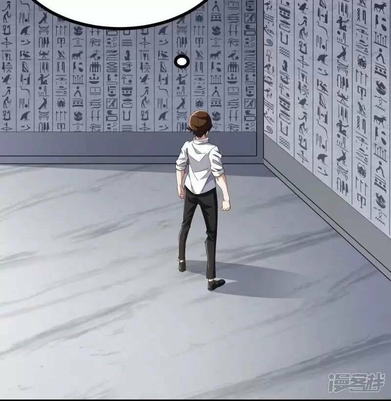 Ta Quét Phó Bản Ở Khắp Thế Giới Chap 45 - Next Chap 46