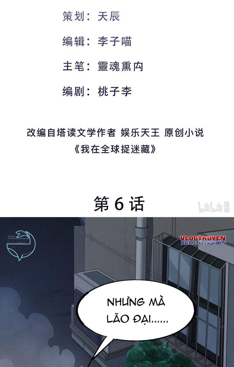 Ta Quét Phó Bản Ở Khắp Thế Giới Chap 6 - Next Chap 7