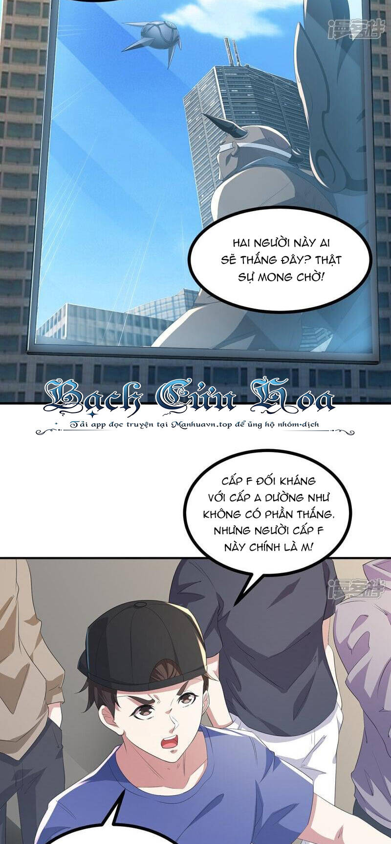 Ta Quét Phó Bản Ở Khắp Thế Giới Chap 74 - Next Chap 75