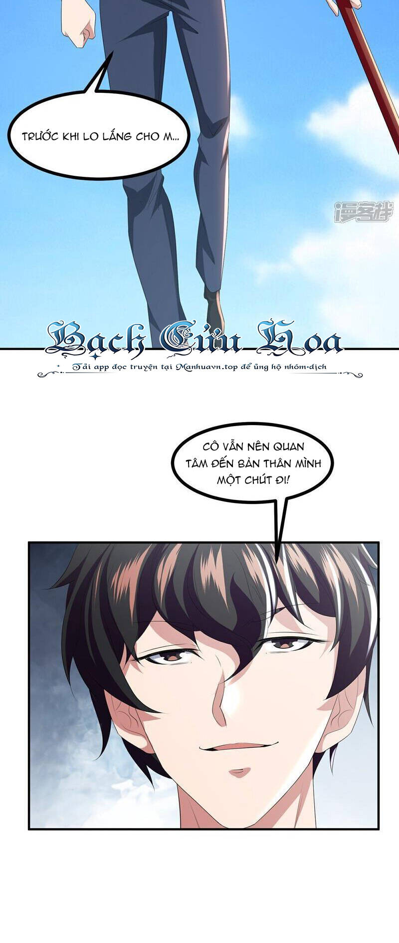 Ta Quét Phó Bản Ở Khắp Thế Giới Chap 74 - Next Chap 75