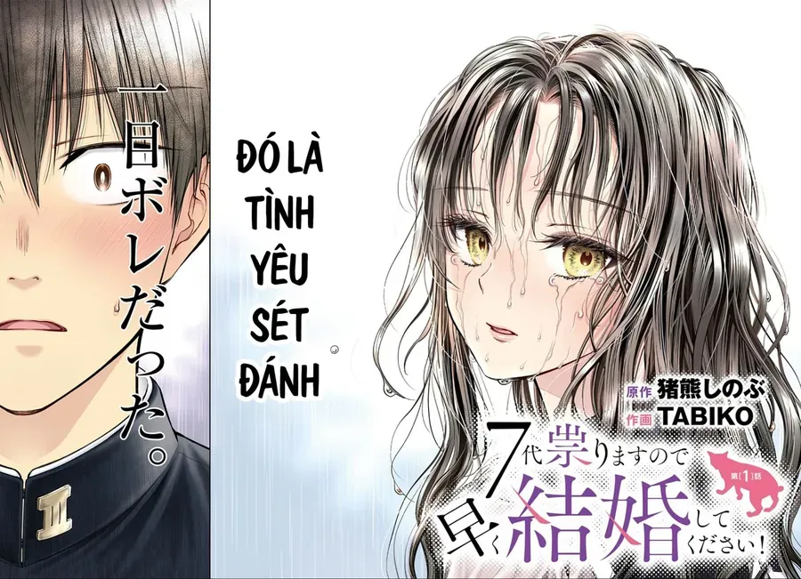 Ta Rủa 7 Đời Nhà Cậu Đấy, Hãy Mau Kết Hôn Đi Chap 1 - Next Chap 2