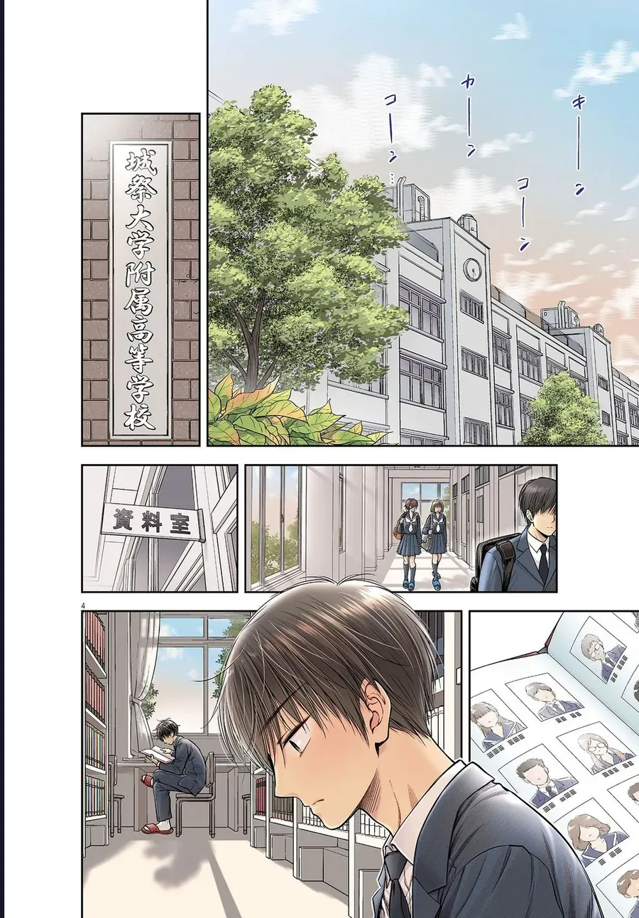 Ta Rủa 7 Đời Nhà Cậu Đấy, Hãy Mau Kết Hôn Đi Chap 1 - Next Chap 2