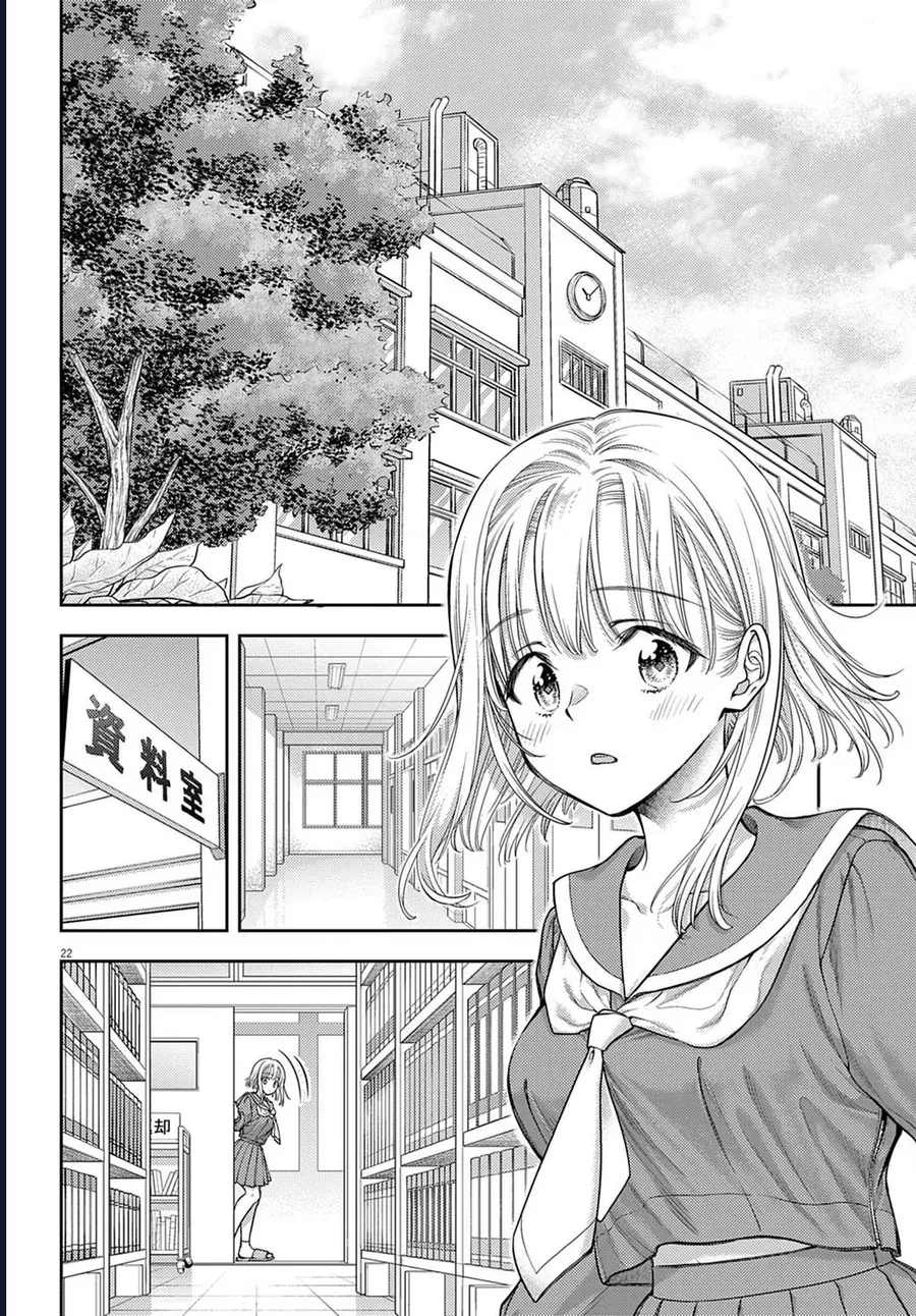 Ta Rủa 7 Đời Nhà Cậu Đấy, Hãy Mau Kết Hôn Đi Chap 2 - Next Chap 3