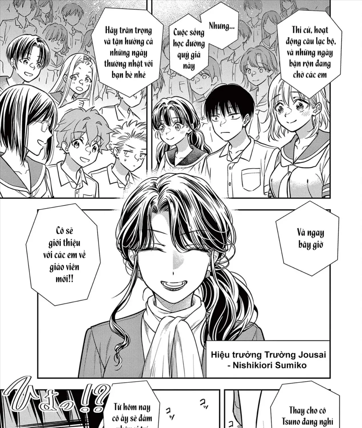 Ta Rủa 7 Đời Nhà Cậu Đấy, Hãy Mau Kết Hôn Đi Chap 20 - Next Chap 21