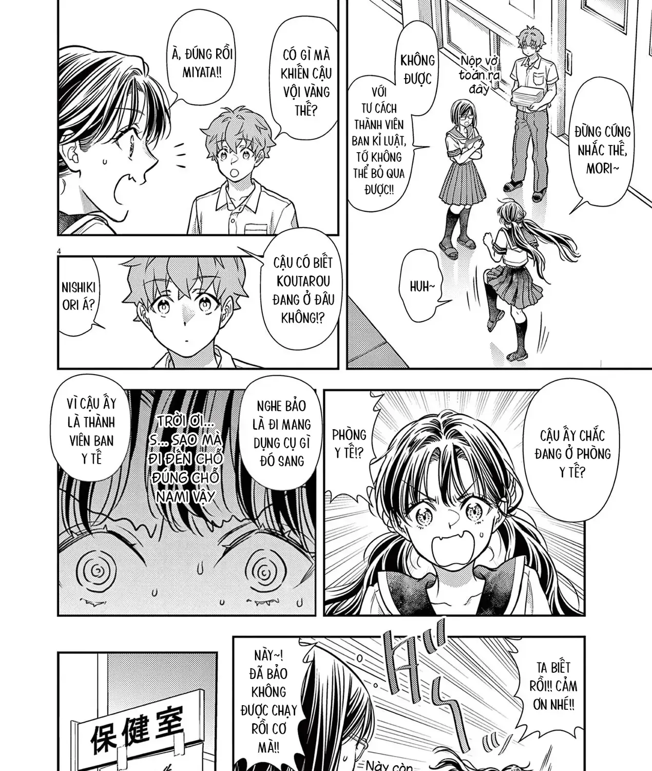 Ta Rủa 7 Đời Nhà Cậu Đấy, Hãy Mau Kết Hôn Đi Chap 21 - Next Chap 22