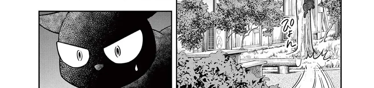 Ta Rủa 7 Đời Nhà Cậu Đấy, Hãy Mau Kết Hôn Đi Chap 21 - Next Chap 22