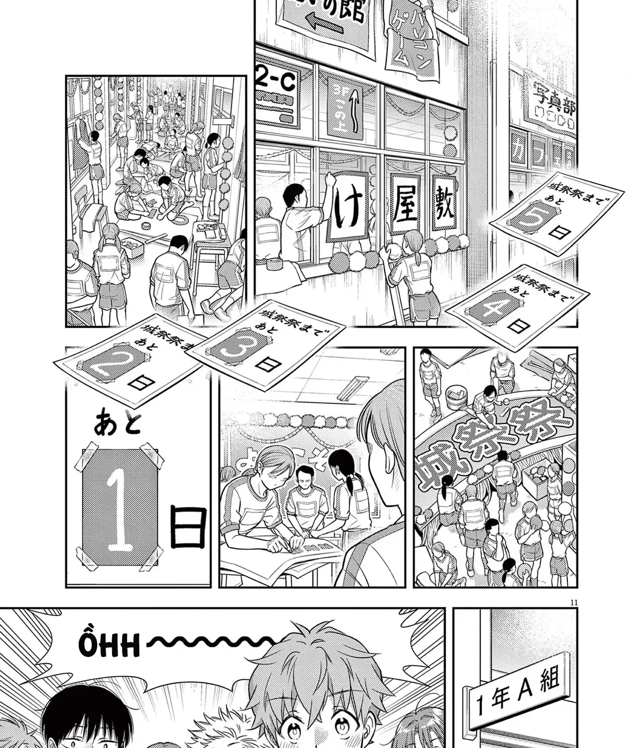 Ta Rủa 7 Đời Nhà Cậu Đấy, Hãy Mau Kết Hôn Đi Chap 23 - Next Chap 24