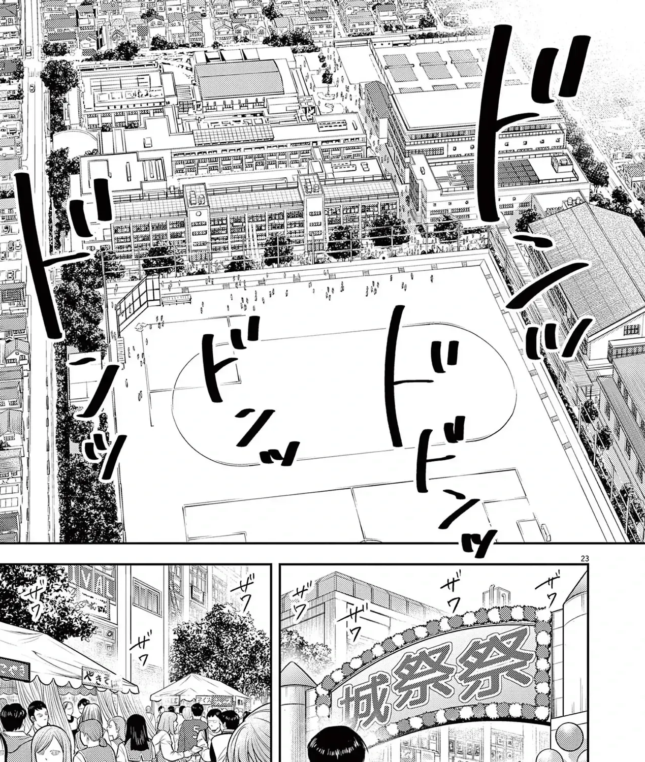 Ta Rủa 7 Đời Nhà Cậu Đấy, Hãy Mau Kết Hôn Đi Chap 23 - Next Chap 24