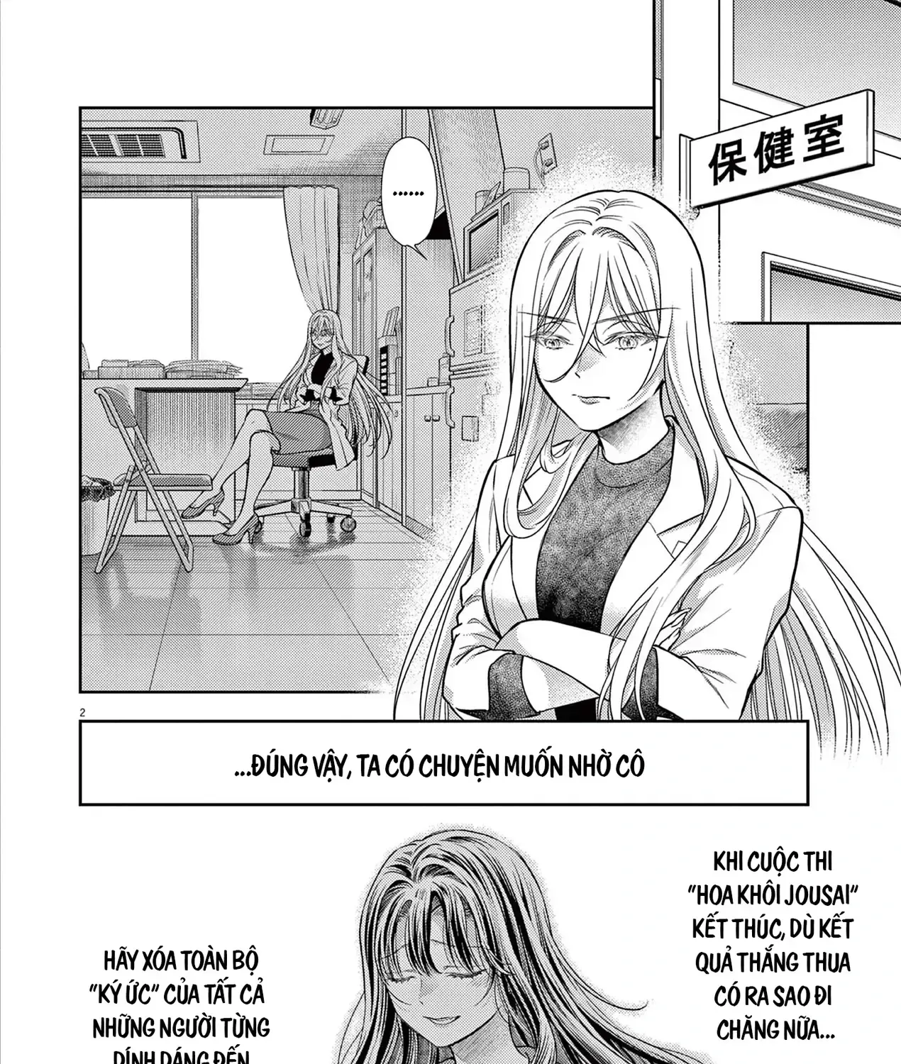 Ta Rủa 7 Đời Nhà Cậu Đấy, Hãy Mau Kết Hôn Đi Chap 23 - Next Chap 24