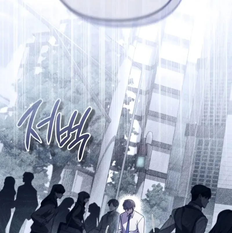 Ta Sẽ Huỷ Diệt Đế Quốc Này Chap 1 - Next Chap 2