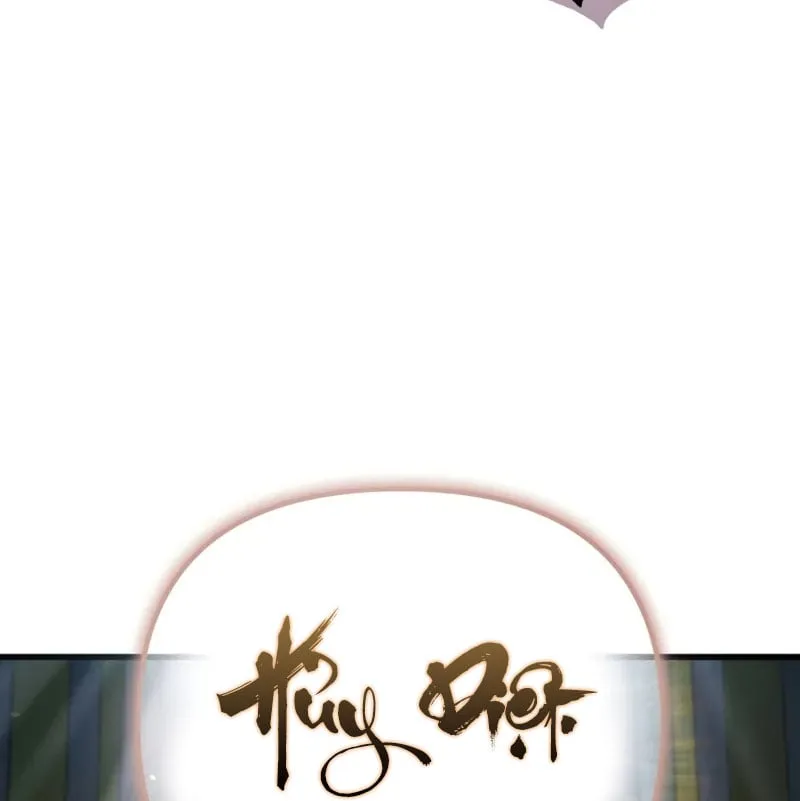 Ta Sẽ Huỷ Diệt Đế Quốc Này Chap 1 - Next Chap 2