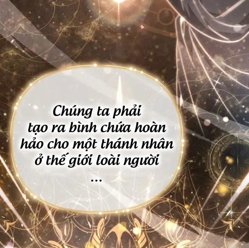 Ta Sẽ Huỷ Diệt Đế Quốc Này Chap 1 - Next Chap 2