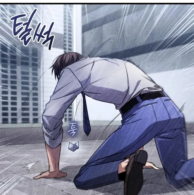 Ta Sẽ Huỷ Diệt Đế Quốc Này Chap 1 - Next Chap 2