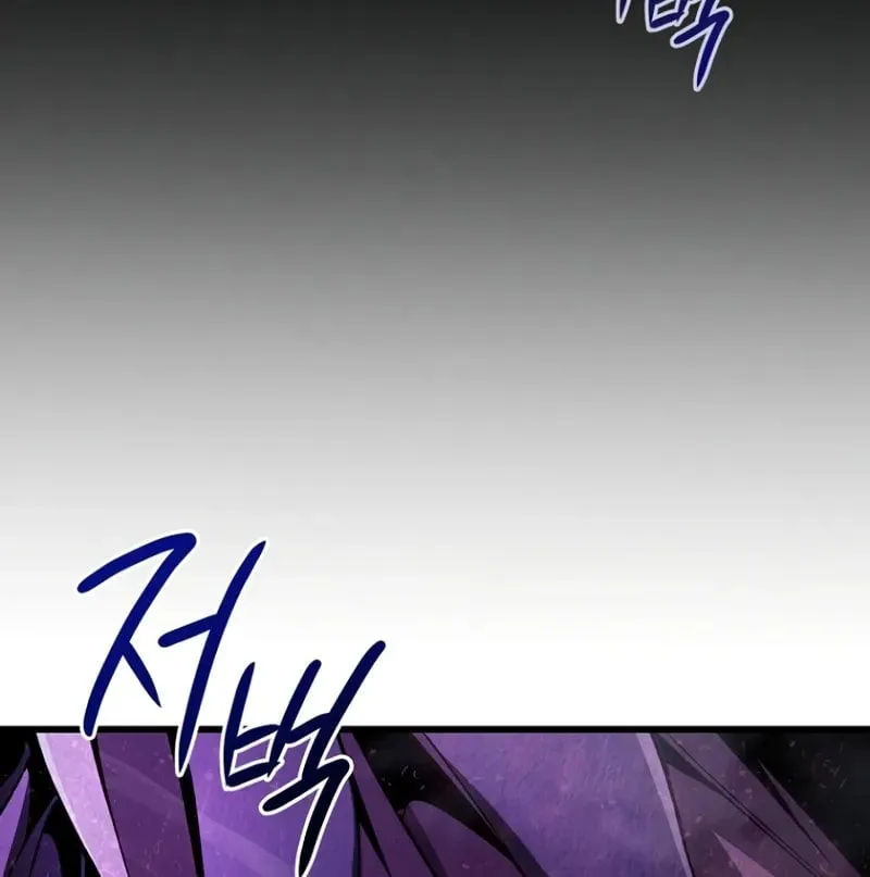 Ta Sẽ Huỷ Diệt Đế Quốc Này Chap 1 - Next Chap 2
