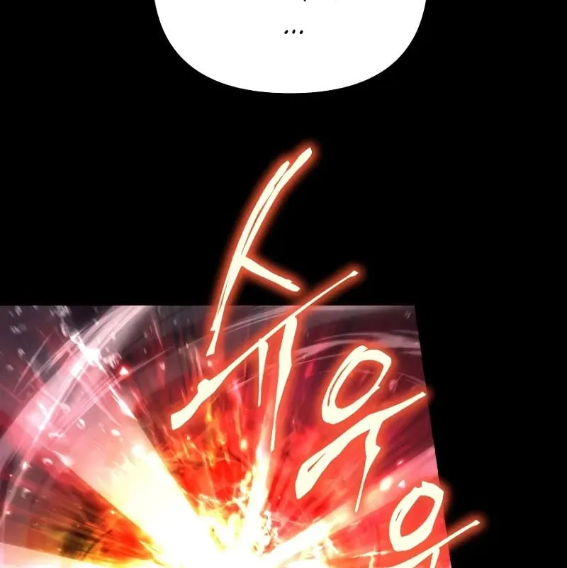 Ta Sẽ Huỷ Diệt Đế Quốc Này Chap 2 - Next Chap 3
